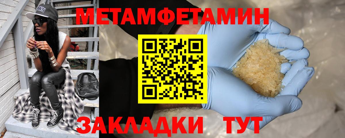 Саки  АМФ Premium  Amphetamine  Вход с VPN 