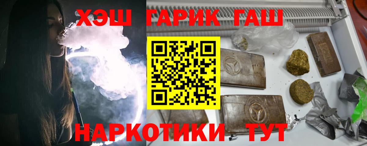 Саки  Гашиш VHQ  ГАШИШ  Вход с VPN  Гашиш Premium 