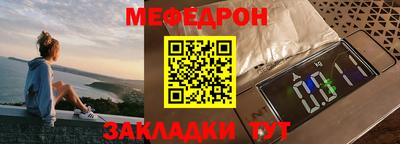 индика Новозыбков