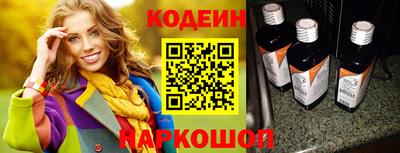 крисы Новокубанск