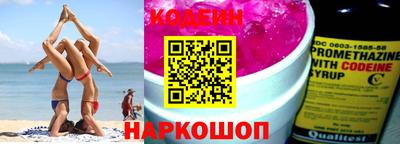 индика Новозыбков