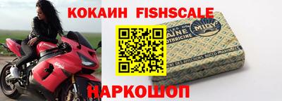 меф Новодвинск
