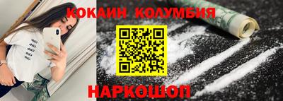 индика Новозыбков