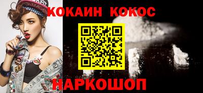 индика Новозыбков
