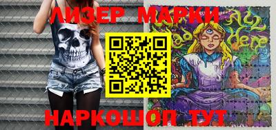 крисы Новокубанск