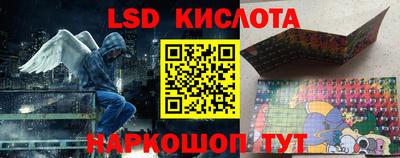 меф Новодвинск