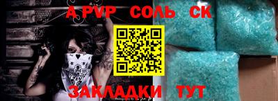 индика Новозыбков