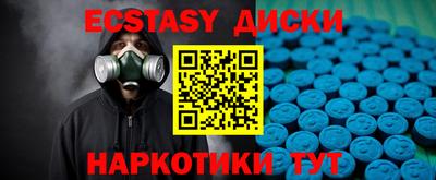 меф Новодвинск