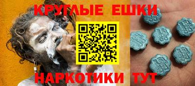меф Новодвинск