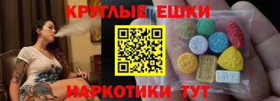 меф Новодвинск