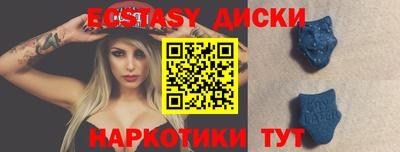 меф Новодвинск