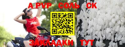 крисы Новокубанск