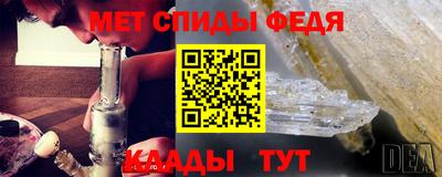 крисы Новокубанск