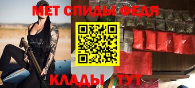 крисы Новокубанск