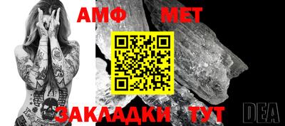 меф Новодвинск