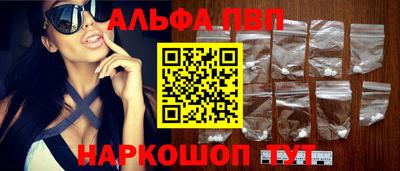 индика Новозыбков