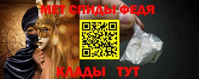 крисы Новокубанск