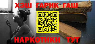 меф Новодвинск
