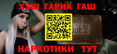 индика Новозыбков