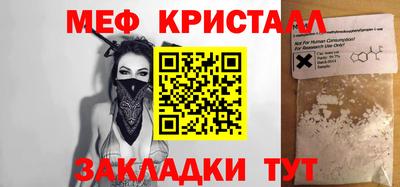 индика Новозыбков