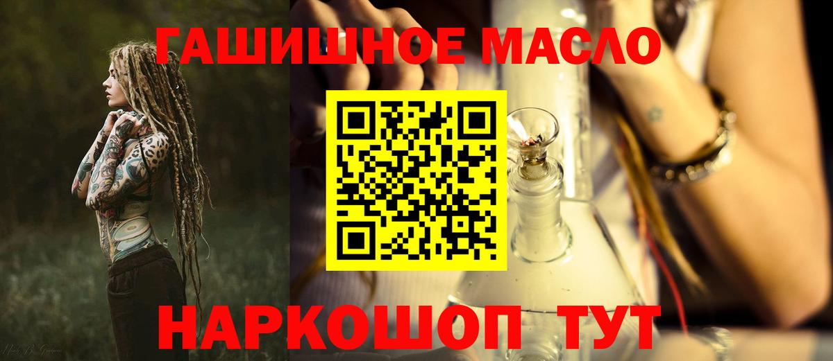 Дистиллят ТГК вейп с тгк  ТГК THC oil  Саки  Вход с VPN 