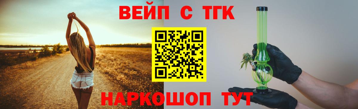 Дистиллят ТГК гашишное масло Саки