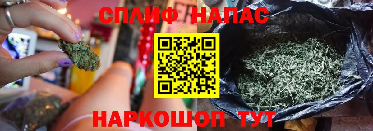 Бошки марихуана сатива  Бошки марихуана Bruce Banner  Вход с VPN  Саки  Канабис AK-47 