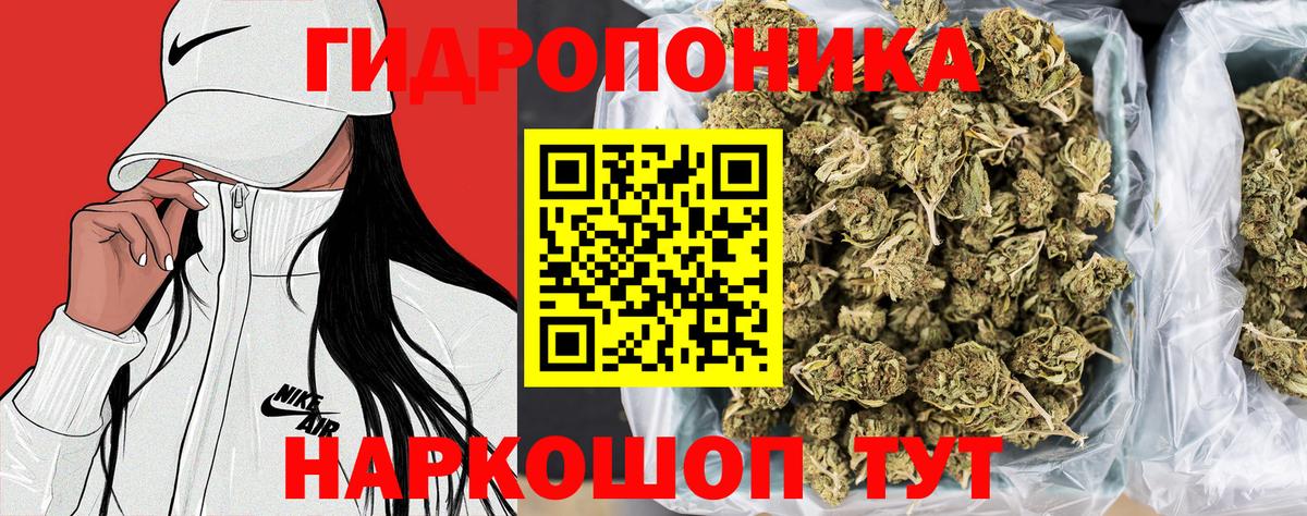 МАРИХУАНА LSD WEED Саки